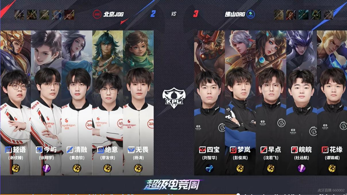 北京JDG 3-3 佛山DRG, 桑灵锁锋无畏勇, 矢尽粮绝战巅峰