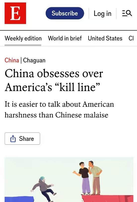 斩杀线，应该是近20年来，东大对美国首次反向设置“舆论议题”，并大获成功。 