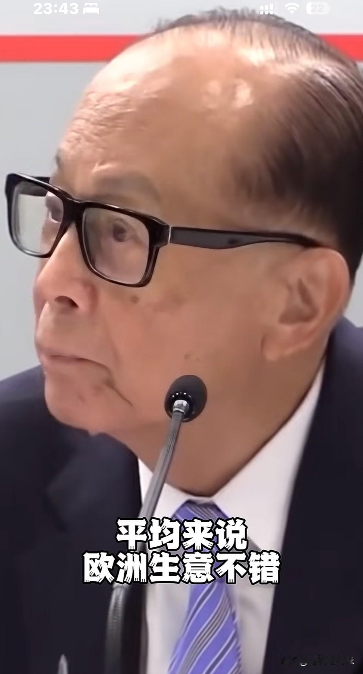 首先公摊面积不是李嘉诚发明的，公摊面积的发明者是霍英东，网络上很多人总说是李嘉诚