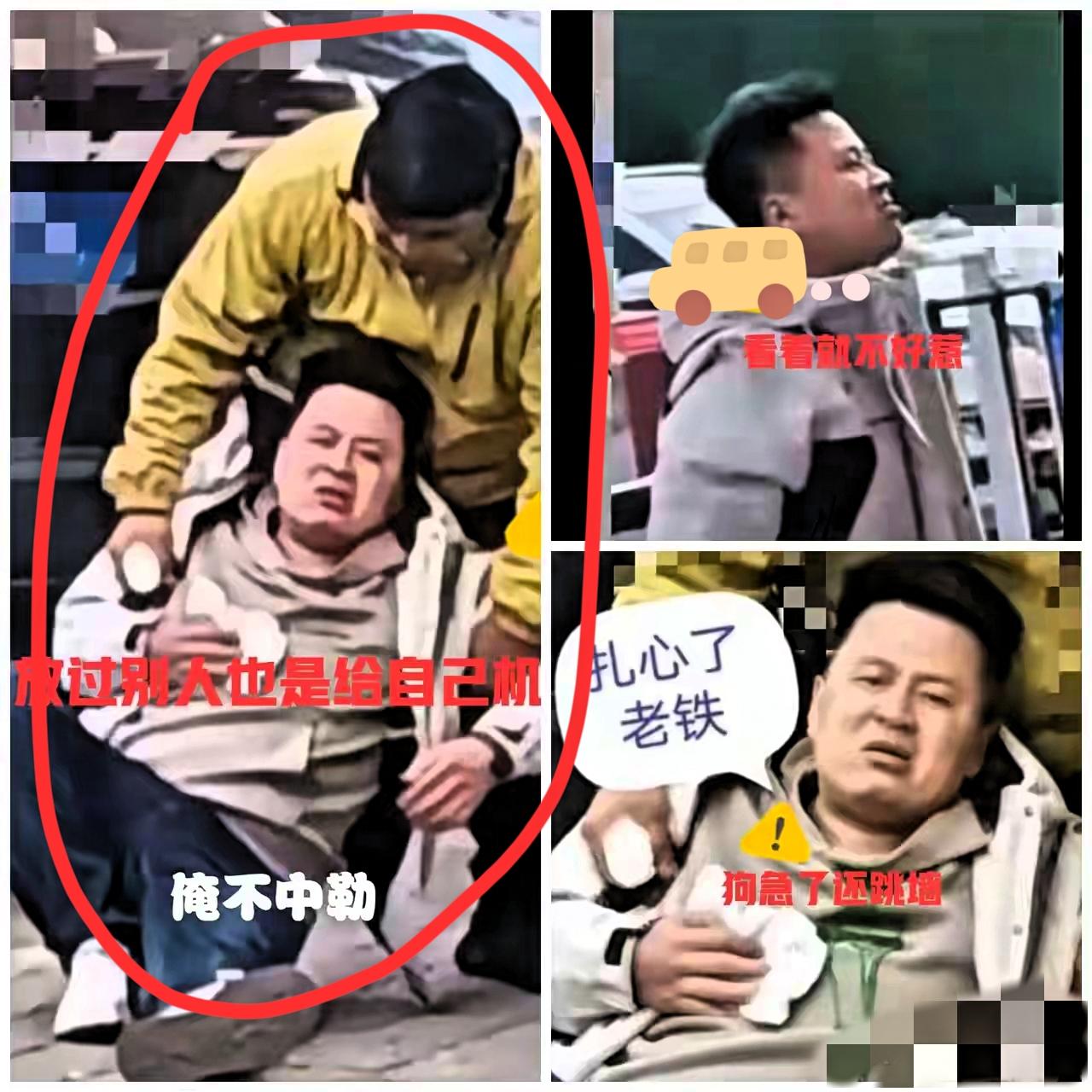 事态越发的严峻，外卖员事件持续发酵！​外卖员真正在意的，从来不是那笔扣得肉痛的