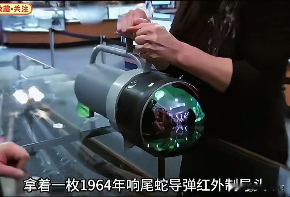 刷抖音才发现，美国人是真野啊！一女的拿着一枚1964年响尾蛇导弹红外制导头，去