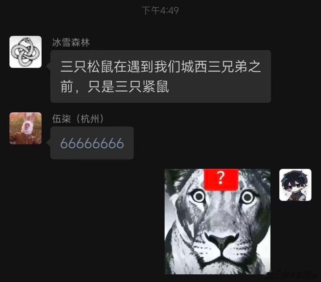 恶俗啊 ​​​