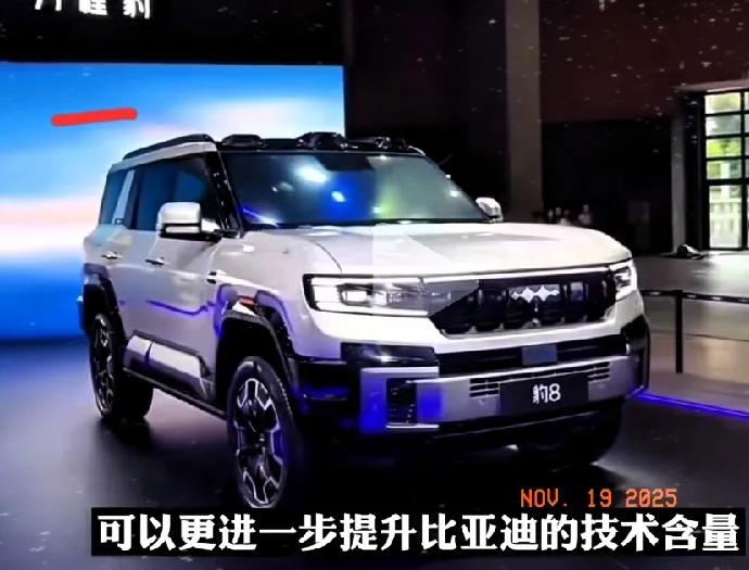 比亚迪这波“王炸”太顶了！华为智驾+700马力，比陆巡还霸气家人们谁懂啊！