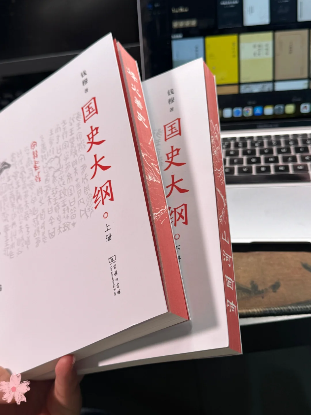 很多人期待的《国史大纲》横排简体本来了！