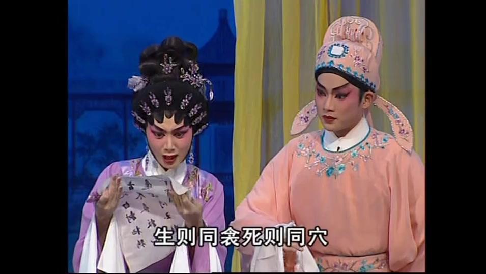 粤剧紫钗记游园曲谱_粤剧紫钗记