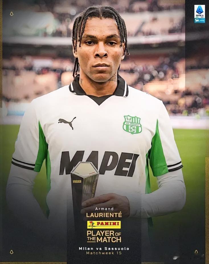 咱们的球探其实真的水平不差，萨索洛的这个劳里恩特之前曾经是我们的目标球员，不是说