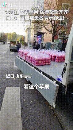 淄博街头一个苹果摊火了，这事还整上了央视新闻，卖苹果的大哥把果子排的方方正正的，