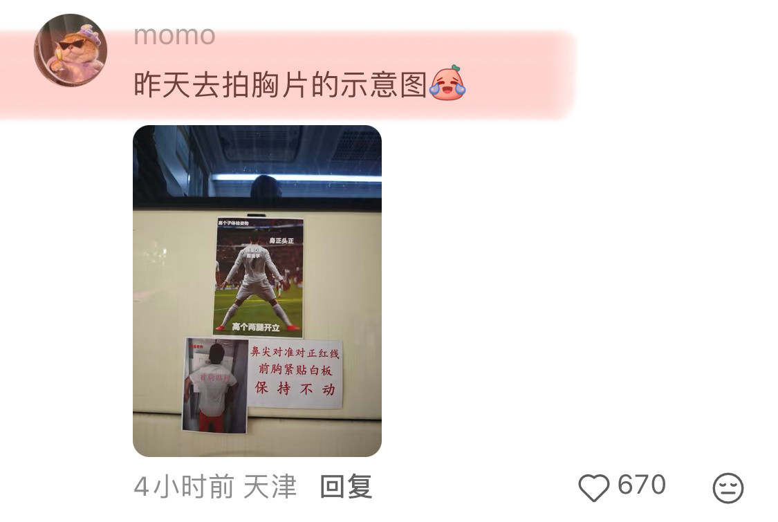 怎么哪哪都是C罗[笑着哭][笑着哭][笑着哭]​​​