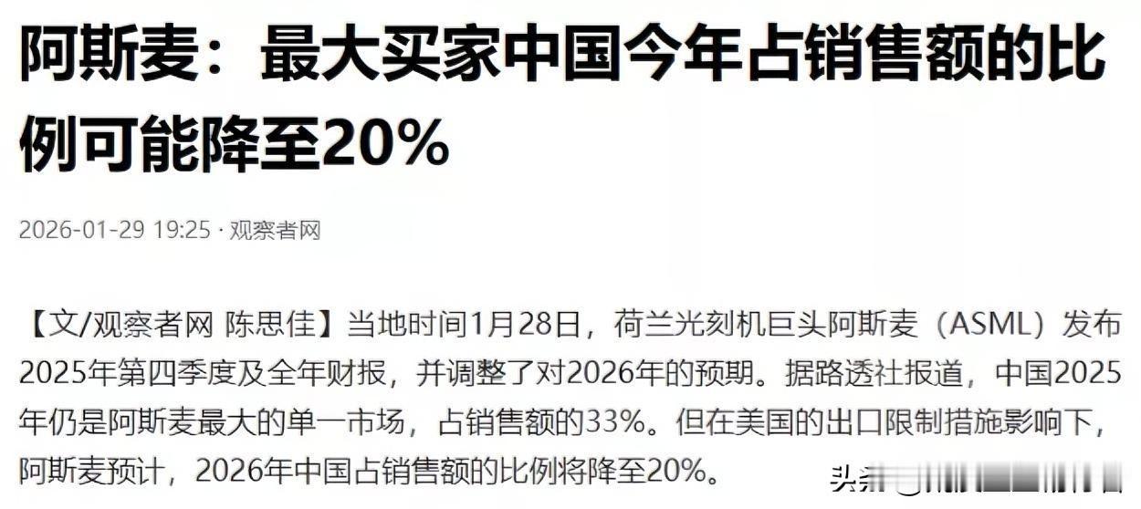 忍无可忍，无需再忍！面对荷兰步步紧逼的光刻机封锁，中国终于亮出底牌：不谈判、不妥
