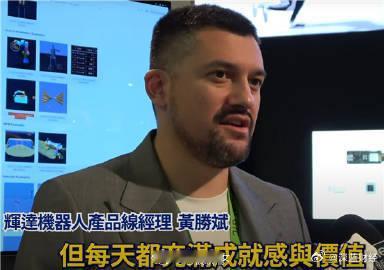 黄仁勋儿子罕见露面黄仁勋儿子黄胜斌罕见露面接受采访,直言帮老爸工作有时很辛苦,并