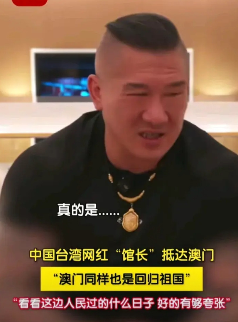 馆长陈之汉来澳门又被震撼到了！住在永利皇宫大酒店！查了一下一晚住宿费也得10