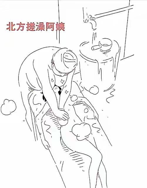 南方人,你们一直好奇冬天北方人为什么喜欢泡澡堂冬天泡澡那是真爽!记得泡澡