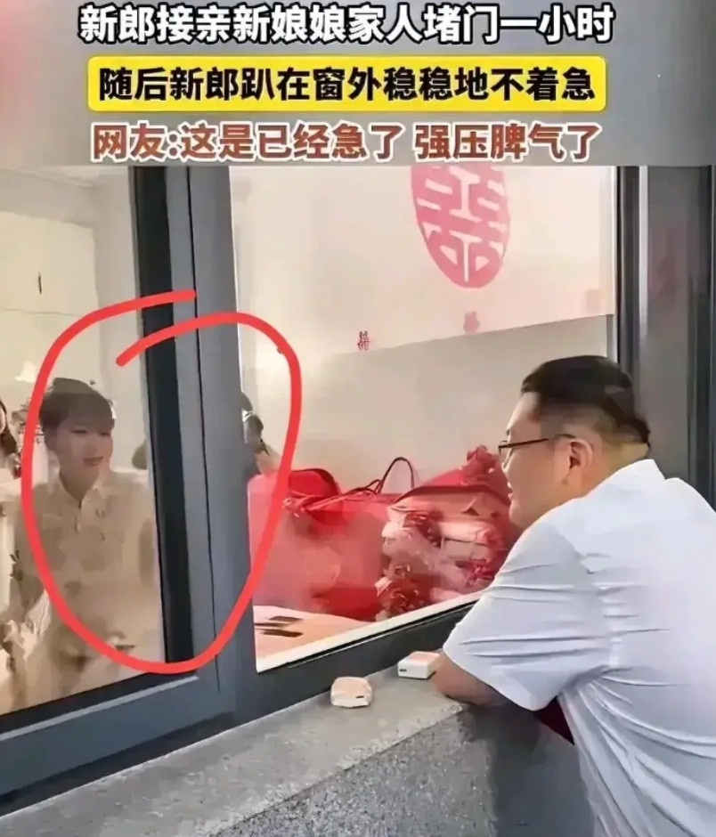河北某地一场接亲闹剧以悲剧收场！2025年某日，发生在某地的接亲闹剧！新