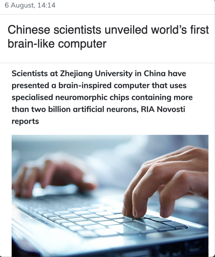 外媒：中国科学家发布全球首台类脑计算机中国浙江大学脑机智能实验室发布了“达尔