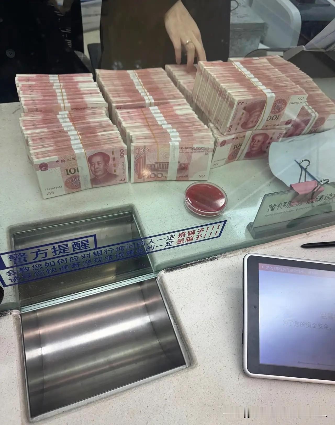 给大伙儿提个醒！今天就别往银行跑着存取钱了，因为从明天起，银行要实施新规：取消