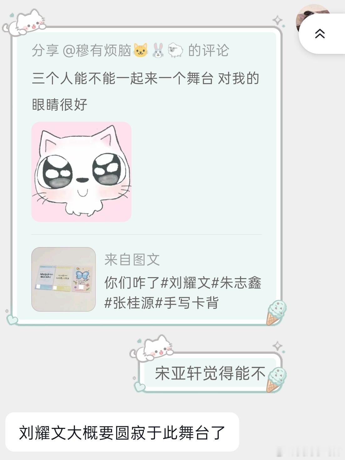 我笑得头疼