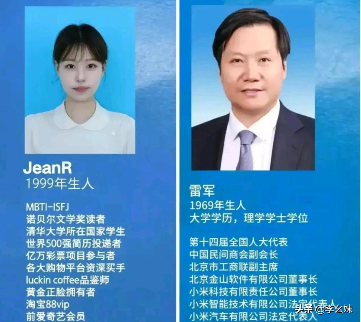 这样一比，雷布斯像个新兵蛋子