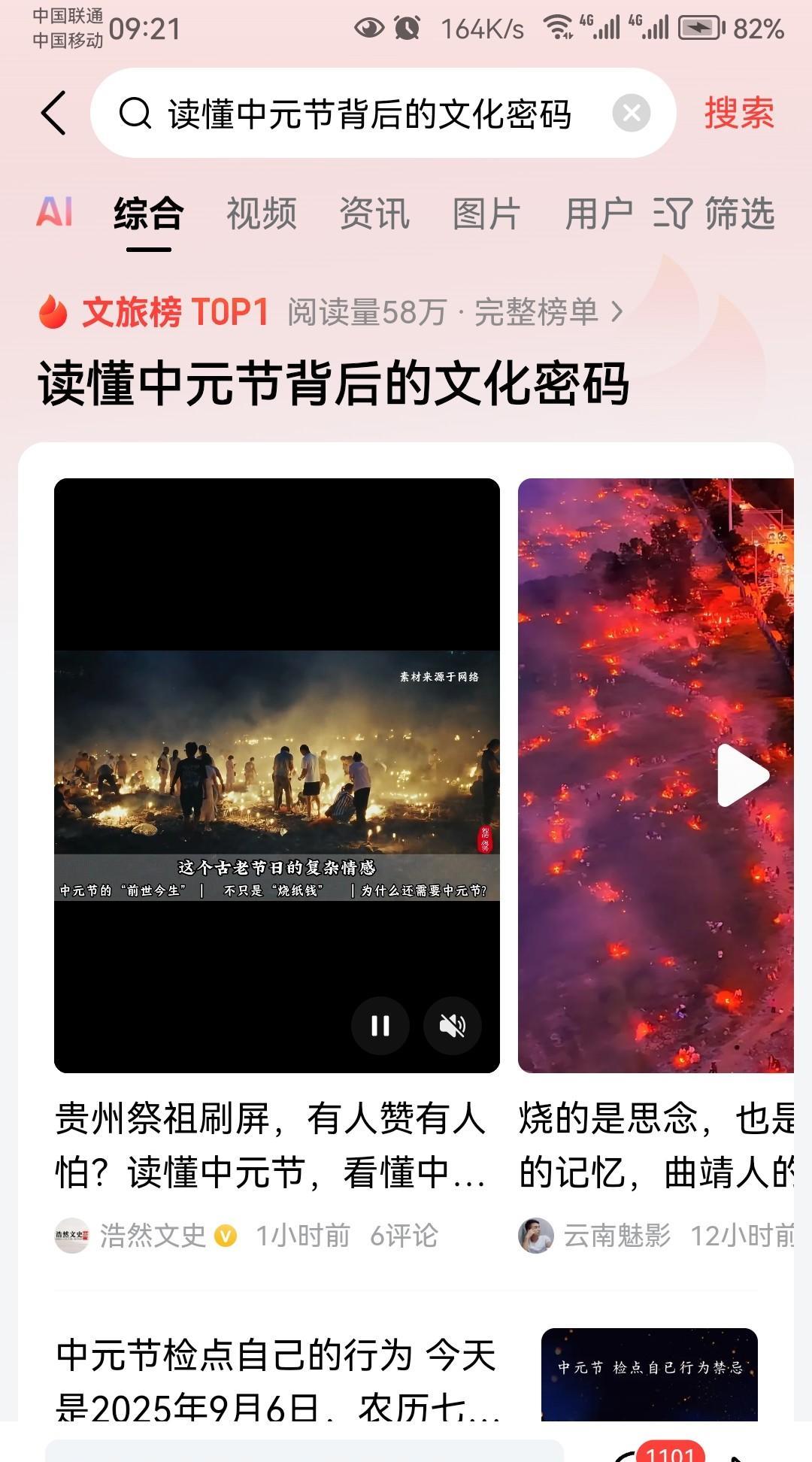 我国主要传统节日：1、春节：每年的农历正月初一2、元宵节：也叫上元节，灯节，