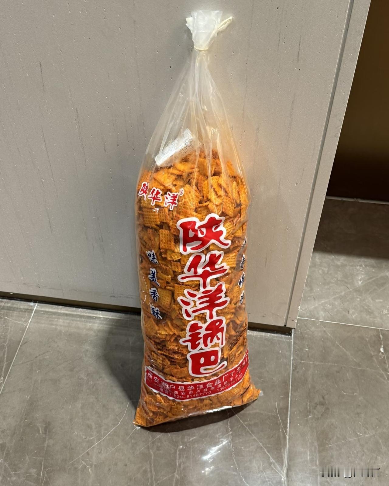 谁懂呀？天天刷到这个爆火的锅巴，把人馋得不行。陕华洋才是陕西锅巴的正统味道