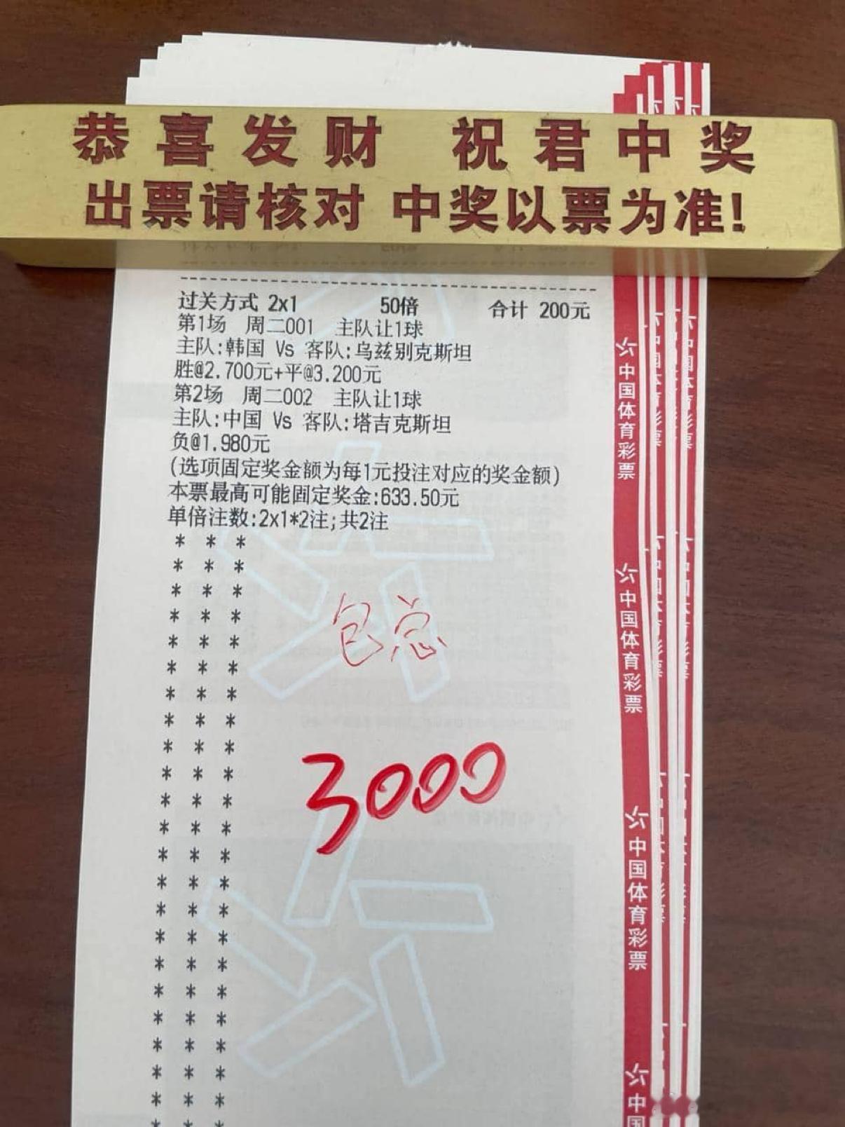 早场拿下吃肉​​​