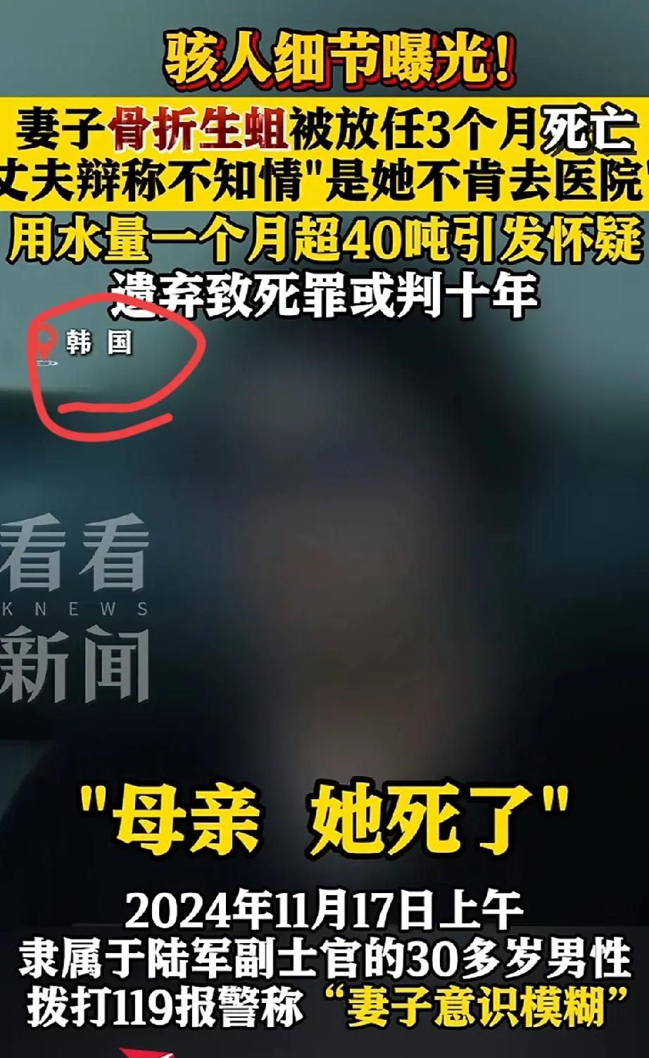 比小米小字更恶心的，大概就是新闻小字。