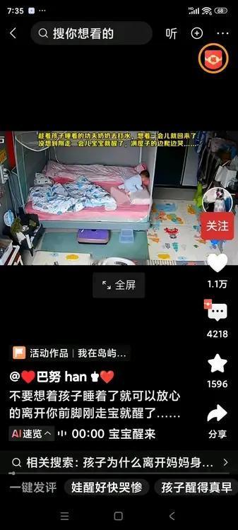 千万不要把一个小孩子，独自放在家里，这位奶奶趁孙子睡着了，出门买水。后来看家里的