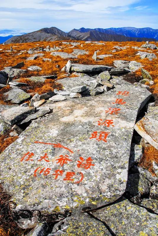 【⚠️野山=吃人虎口！这些血案告诉你：没“烤肠”的山千万别爬！】“山顶没
