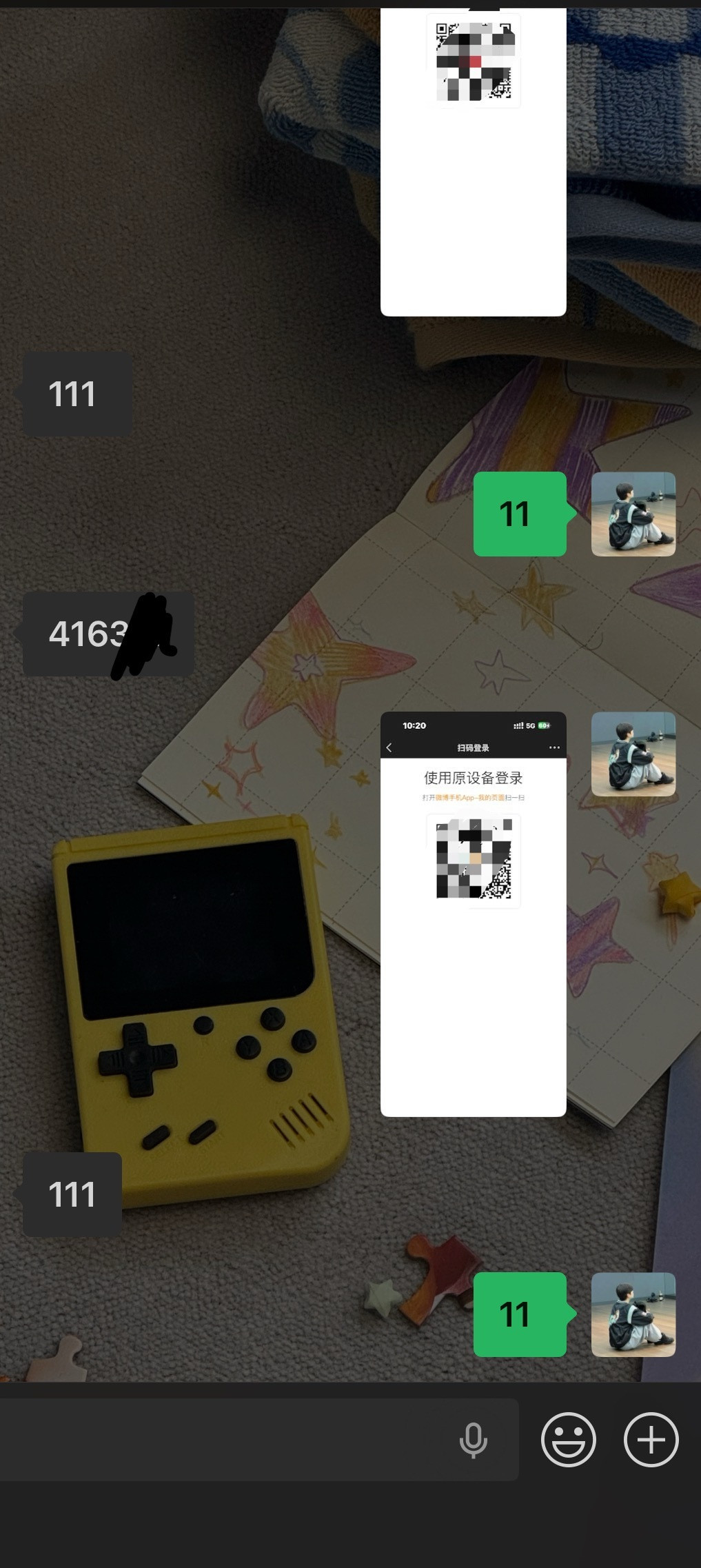 我们俩wx好像被数字入侵了