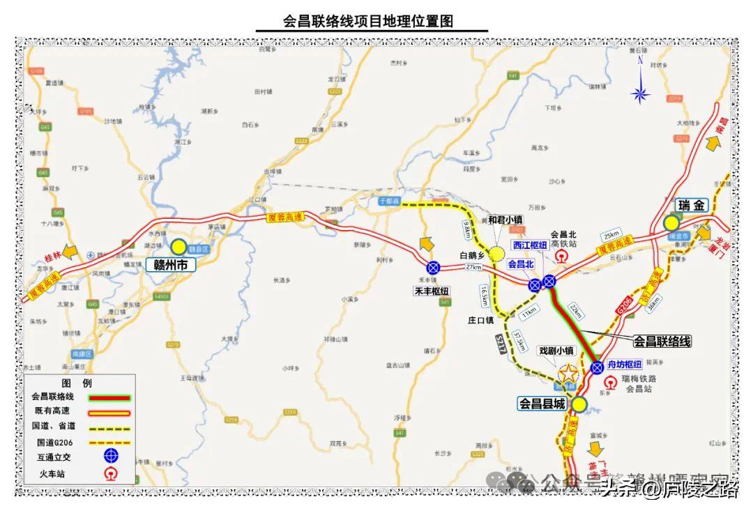 好消息！赣州会昌联络线施工图设计已全线获批，为工程全面动工提供了关键数据，工程建