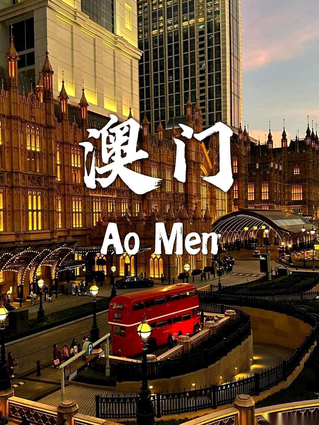 很多人都想不通，为什么澳门能那么平稳。翻开葡萄牙人撤走前的操作，一个决定，让人后