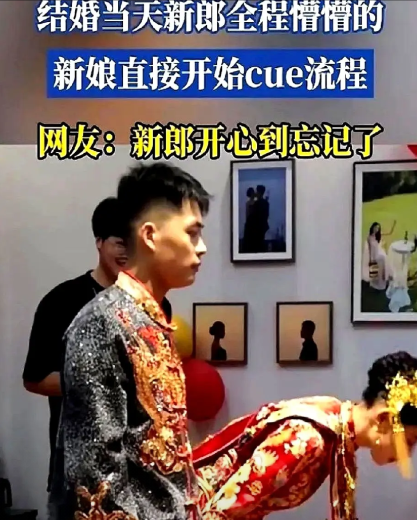 6月25日河南一对新人举办婚礼，新郎为这场婚礼头天忙了一天也没休息好，到了正式办