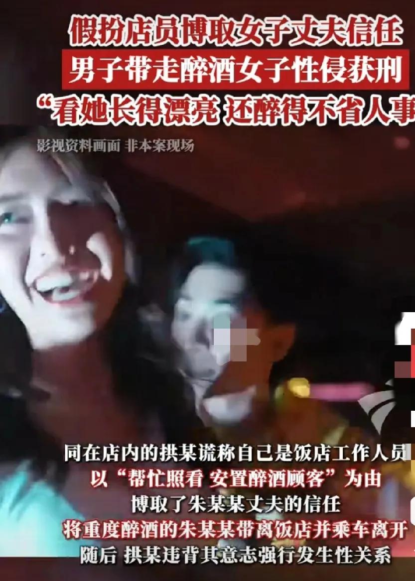 真是色胆包天呐！古人云：君子好色，取之有道。这男子是典型的管不住自己下半身的淫棍
