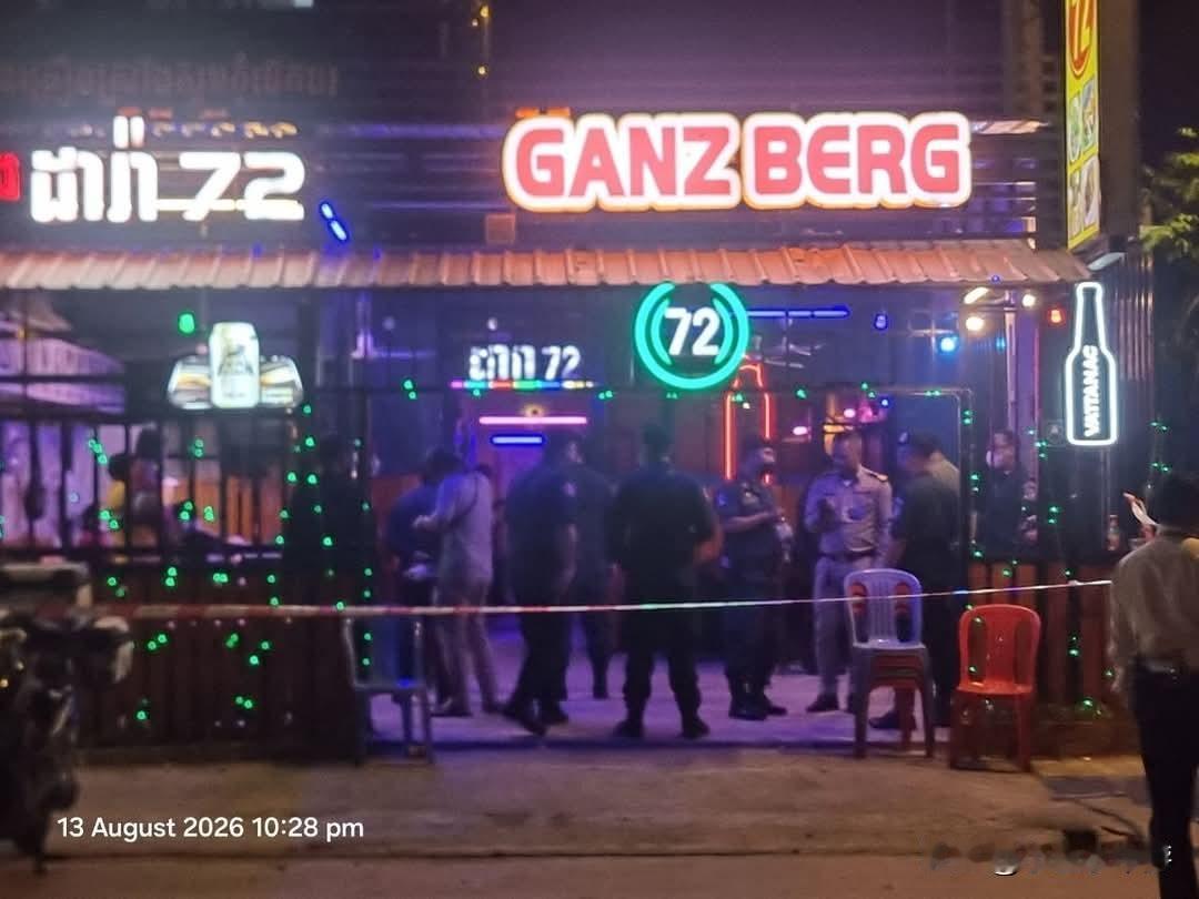涉嫌提供性服务，金边一餐厅被查多人被带走8月13日晚，金边警方突查棉芷区宋仁