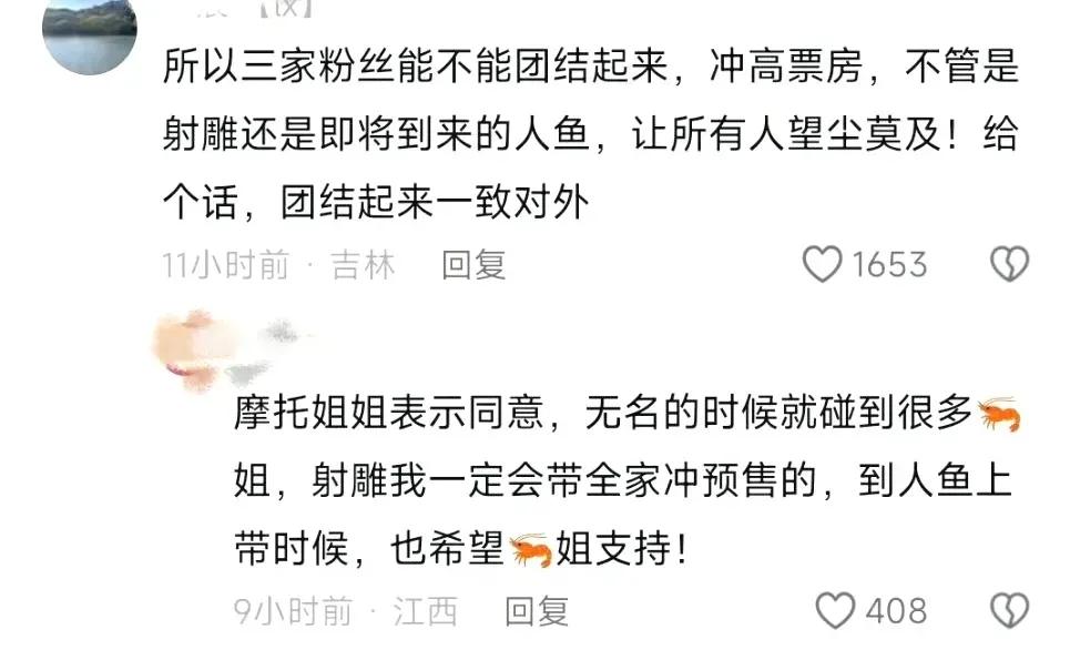 博君一肖cpf就是王一博黑，还有人不知道吗？还有摩托姐姐不清楚吗？没有。所以，