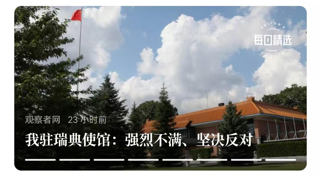 当反抗有效时候，西方国家往往就变得非常无礼，在他们眼中：你只能被制裁，不许反抗。