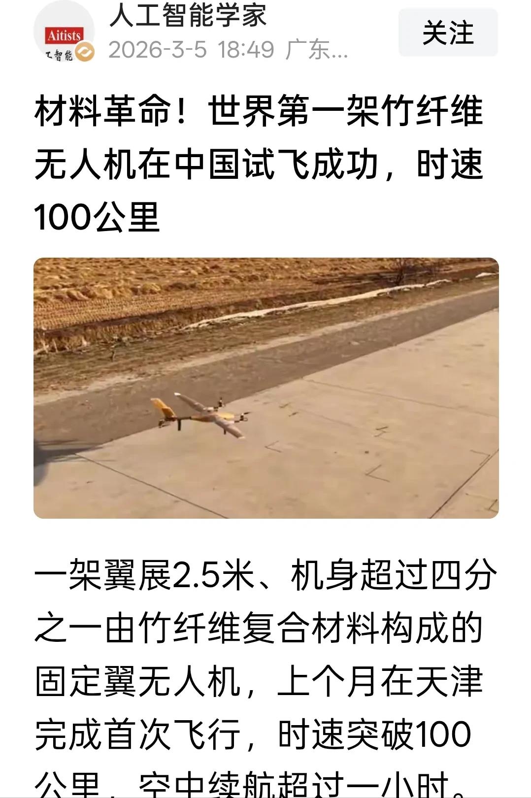 美国打伊朗还在东凑西拼调集武器弹药，中国这边又出新科技！2026年3月，中东