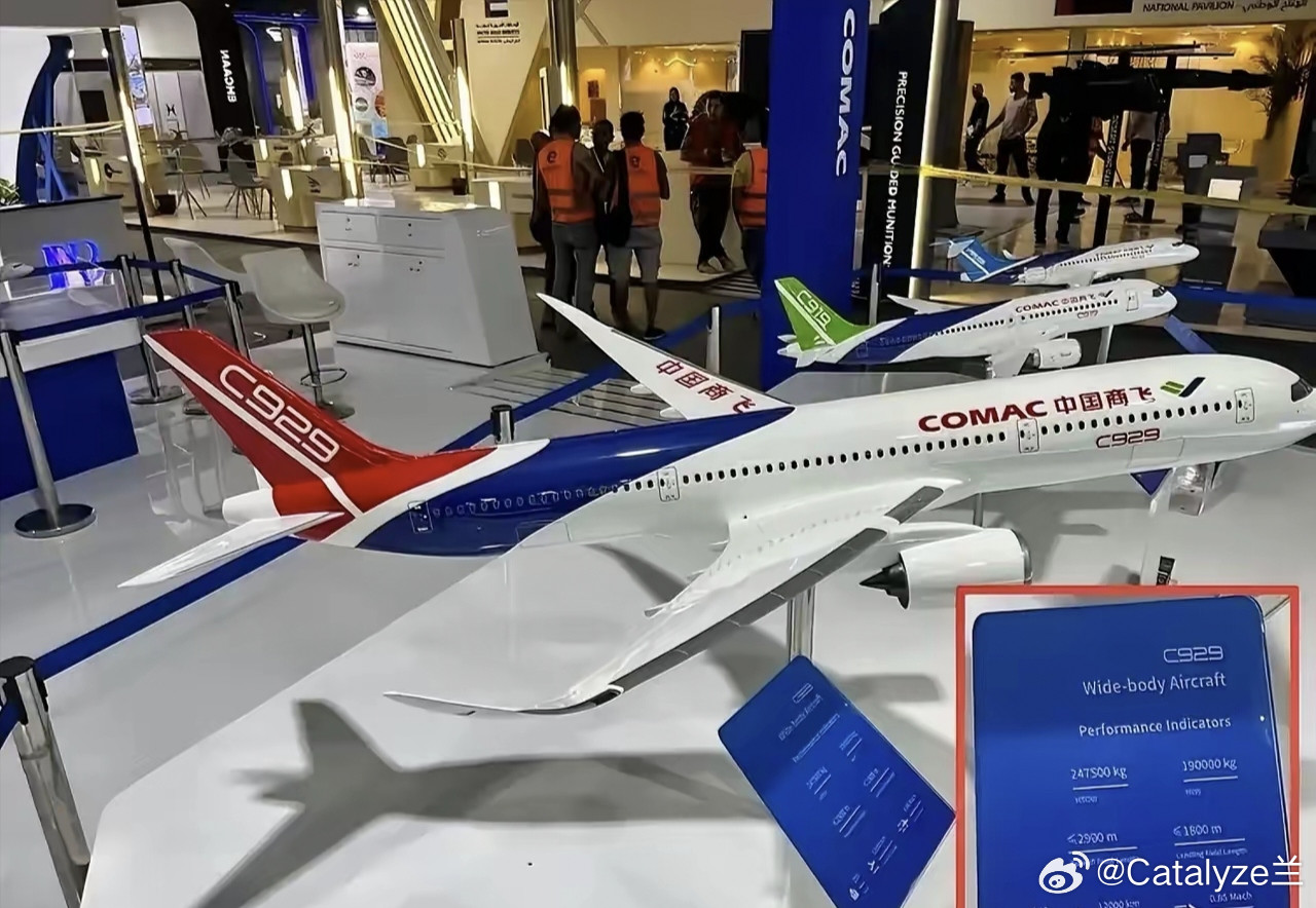 C929进入详细工程设计阶段：国产宽体大飞机，从图纸走向金属从CR929到C92