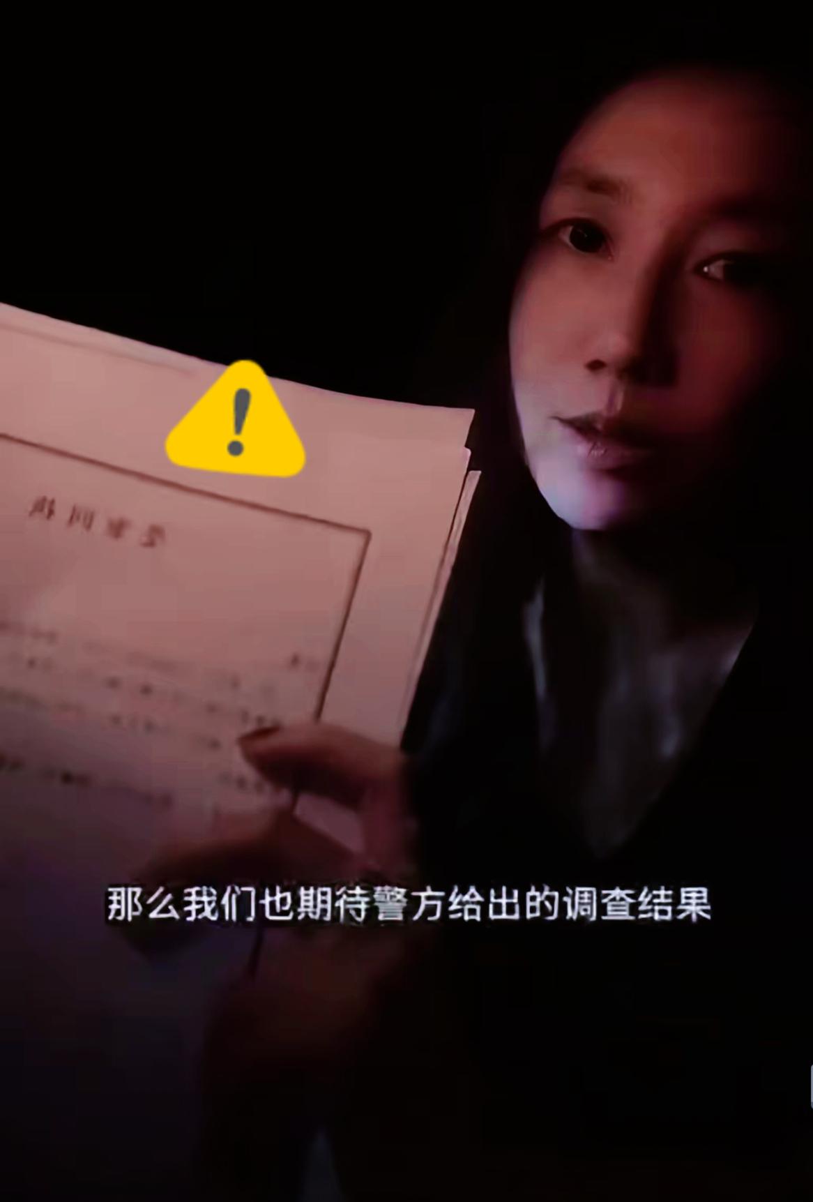 她哪是认错，是怕被抓才急着求和！山东刘女士这操作，把“薅羊毛”玩成了赤裸裸的诈骗