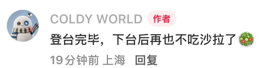 哎哟喂萌死我了