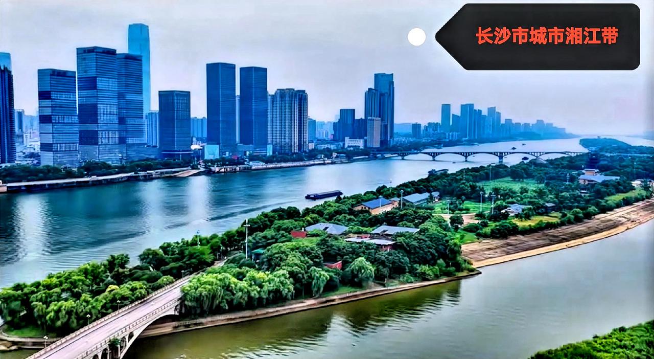 长沙这个城市，尤其是市区的湘江一带，生态环境搞得还是非常的好。就是市区的交通与湘