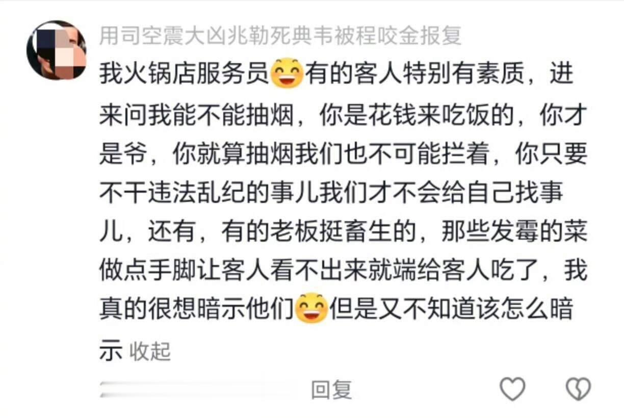 生活中那些明显的暗示