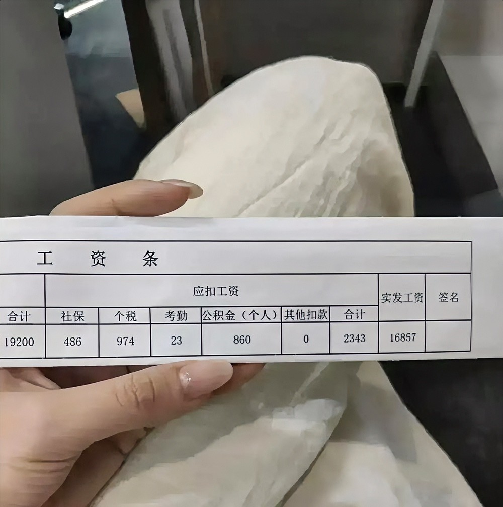 19岁，第一份工作，这月薪怎么样？