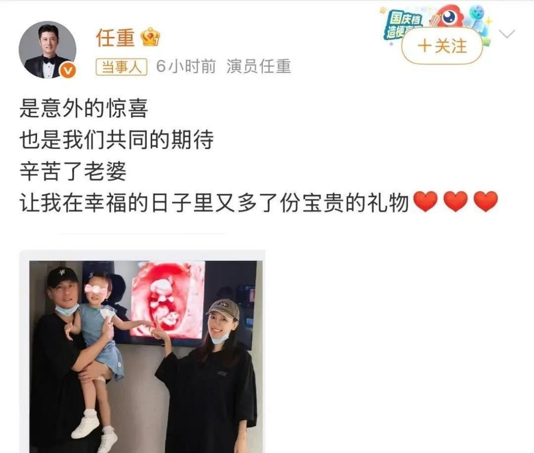 任重二胎一官宣，李响孙骁骁那段八年旧账又被翻出来，最刺眼的不是分手，是婚礼从没真正落地​