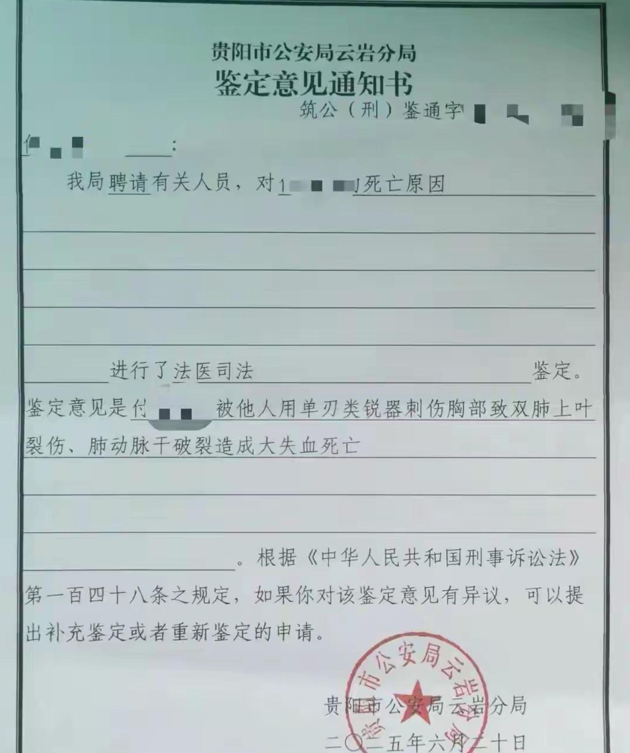 “必须死刑！”5月17日红星新闻报道，贵州贵阳一名19岁男子凌晨骑摩托外出宵夜时