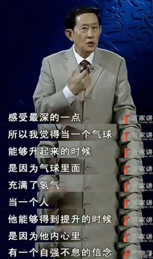坏消息：父母没教！好消息：百家讲坛教了！