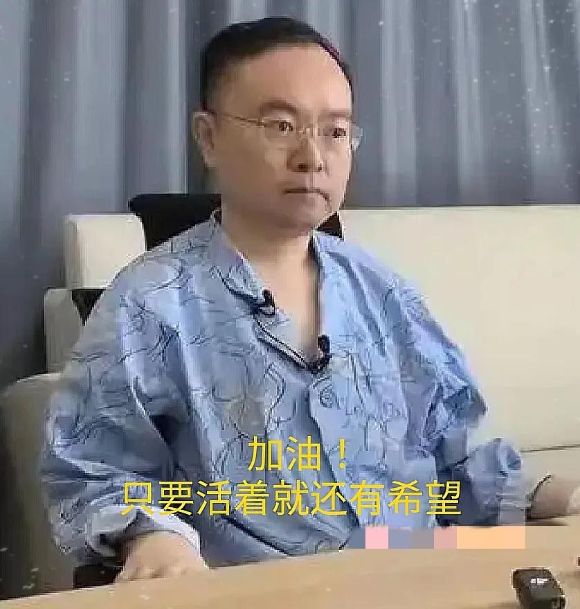 这样活着也是遭罪啊！！蔡磊妻子接受采访时透露，现在蔡磊已经完全没有了语言能力，