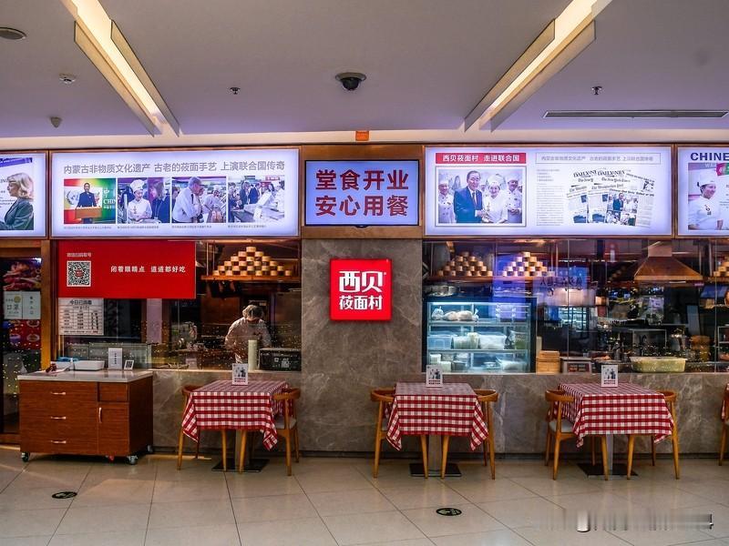 人民日报三评西贝事件：自媒体不可肆意人民日报三评西贝事件，这事儿挺值得说道。起