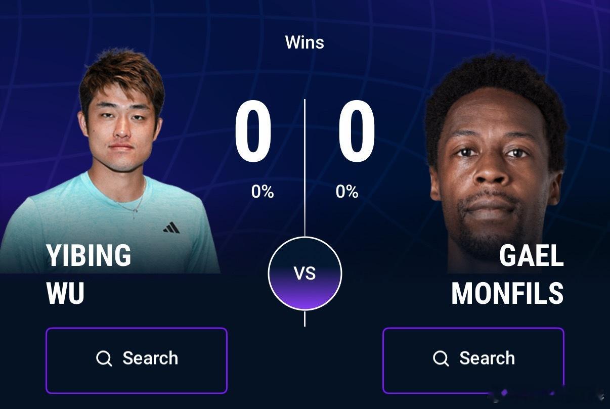 吴易昺🆚孟菲尔斯ATP500华盛顿站，从资格赛突围的吴易昺正赛首轮将面对