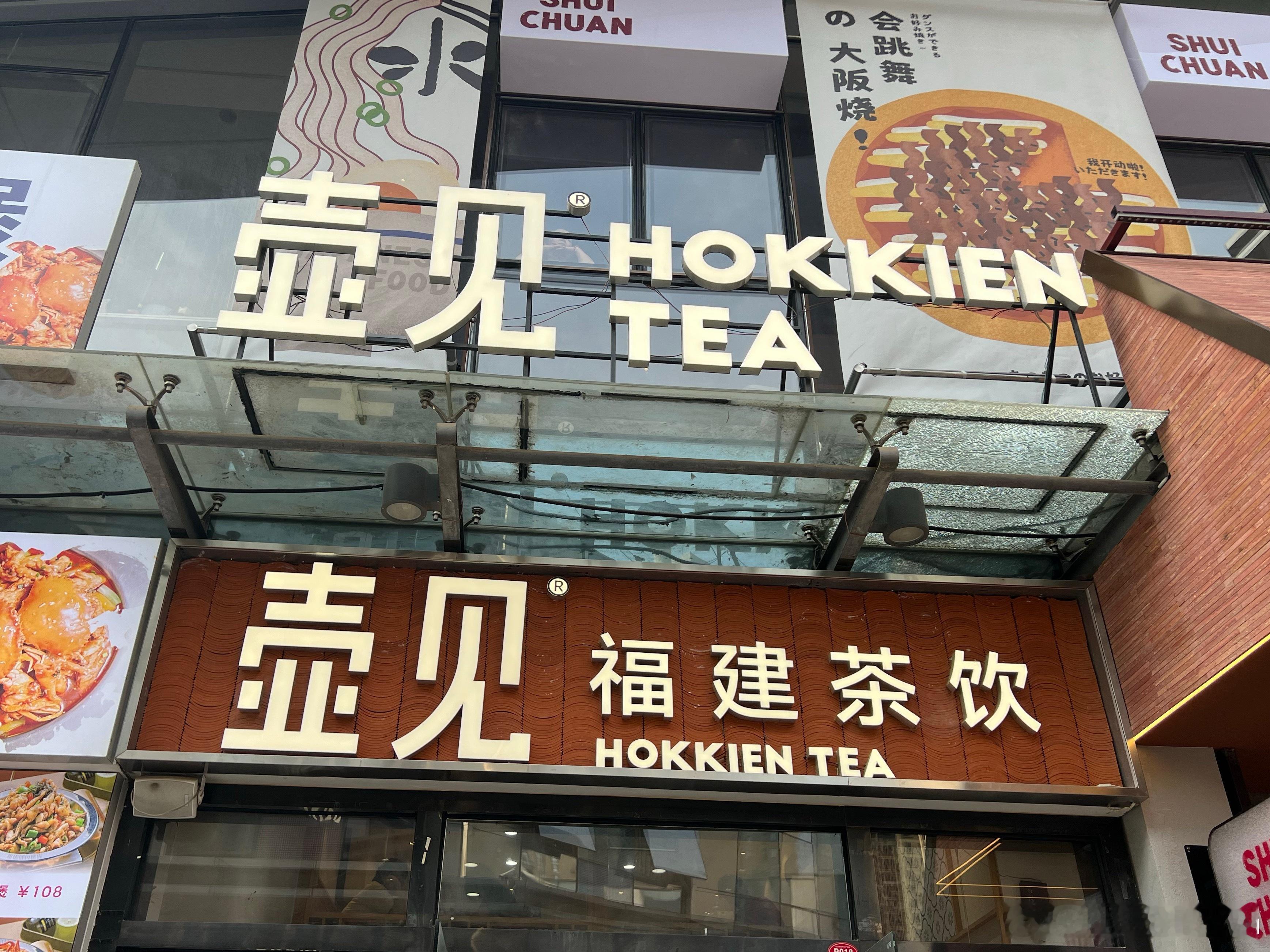 来泉州两天，对泉州最大的印象就是，交通一塌糊涂[doge]很少有非机动车道摩托车电瓶