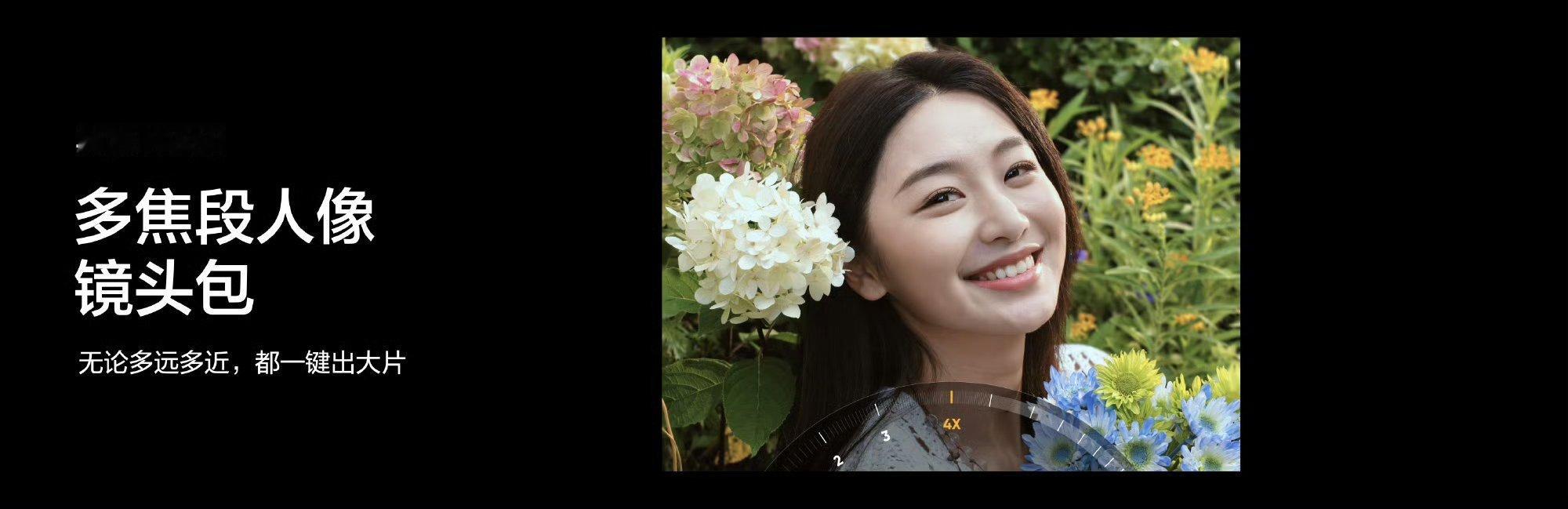 【索尼5000万旗舰主摄&特色影像功能】Neo8不仅长焦出色，主摄也相当强大。I